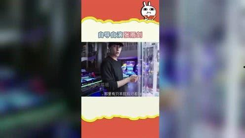 娱乐吃瓜直播间有哪些