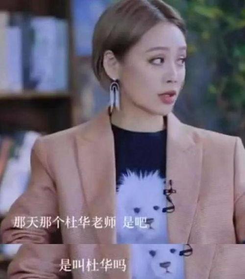 娱乐坏姐姐吃瓜,娱乐圈幕后秘闻大揭秘
