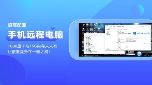 吃瓜娱乐计算机app