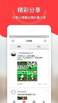吃瓜娱乐计算机app