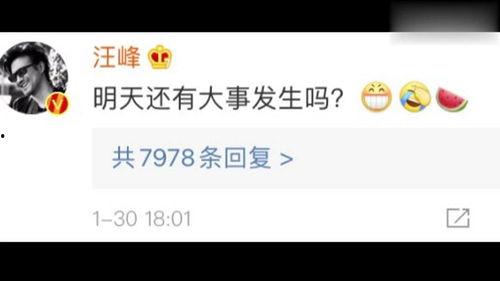 娱乐圈吃瓜爆料今日话题
