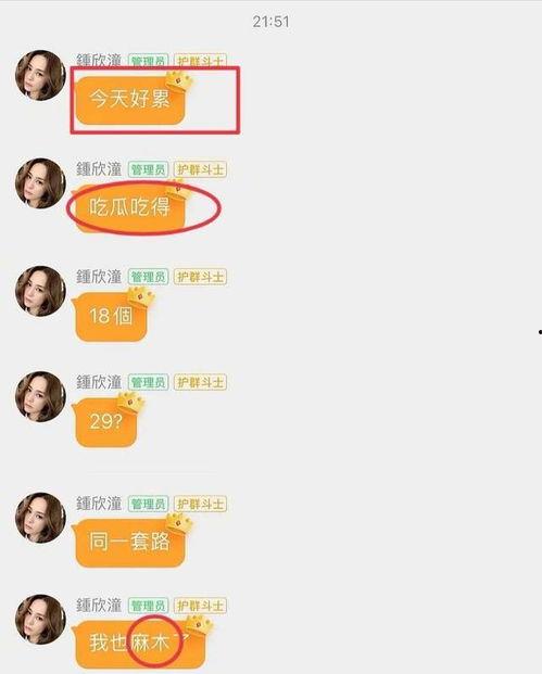 娱乐圈吃瓜哪个公众号好