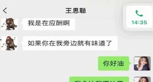 娱乐圈吃瓜哪个公众号好