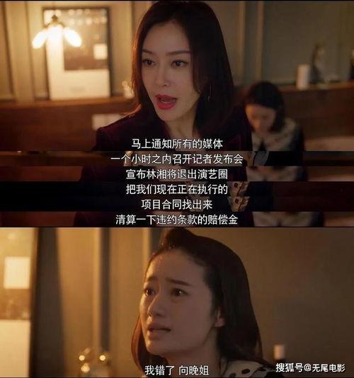 吃瓜娱乐圈短视频