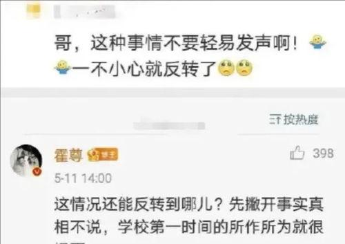 娱乐吃瓜酱算卦百度云网盘