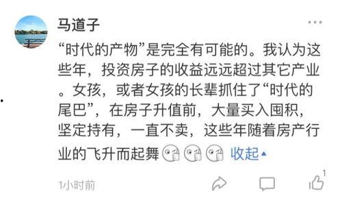 娱乐吃瓜教授打油诗,趣味横生，笑谈娱乐圈
