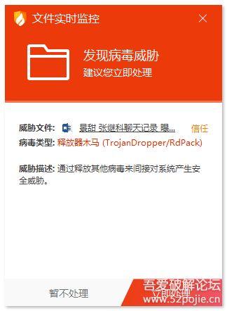 吃瓜娱乐 热点