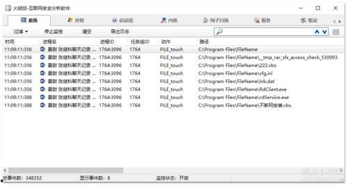 吃瓜娱乐 热点