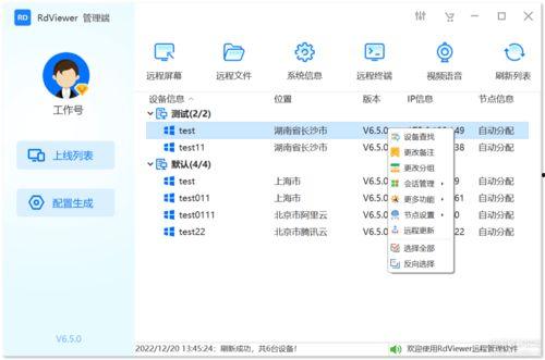 吃瓜娱乐 热点