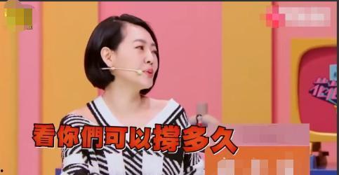 娱乐吃瓜酱结婚叫爸爸,新婚夫妇甜蜜叫爸爸