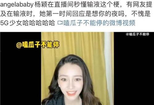 吃瓜娱乐圈直播在线观看,吃瓜娱乐圈直播，精彩瞬间不容错过！