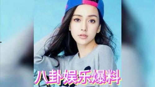吃瓜网娱乐八卦图片,娱乐圈最新八卦图片大曝光！