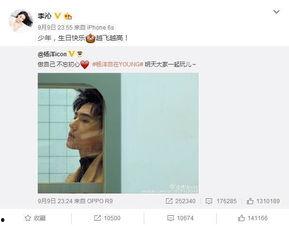 直播吃甜酸角讲娱乐圈瓜,娱乐圈瓜料连连