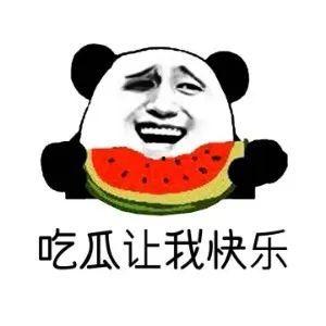 吃瓜群众是什么意思啊