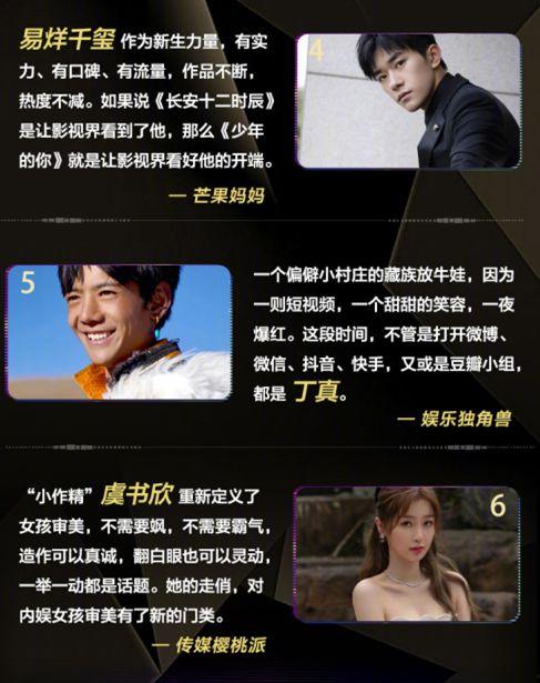 吃瓜娱乐全网收集,吃瓜娱乐，揭秘娱乐圈幕后故事
