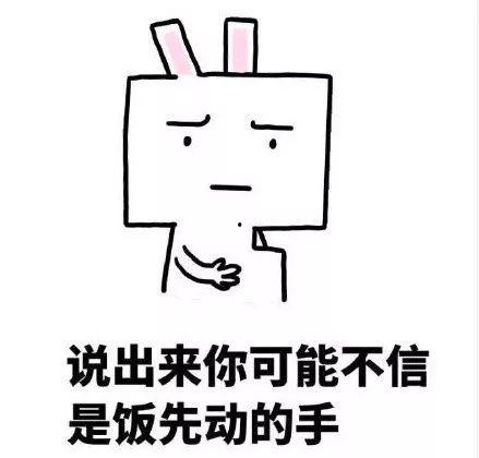 吃瓜娱乐文案句子搞笑版