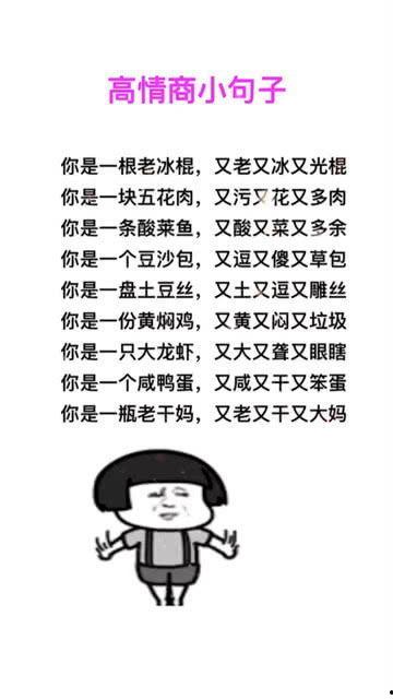 吃瓜娱乐文案句子搞笑版