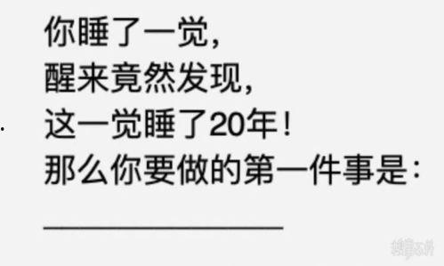 吃瓜娱乐文案句子搞笑版
