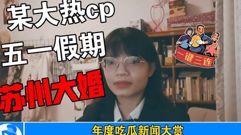 娱乐吃瓜最新事件直播,揭秘明星幕后风云