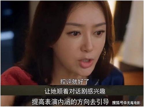 把你吃瓜变成娱乐圈了什么意思