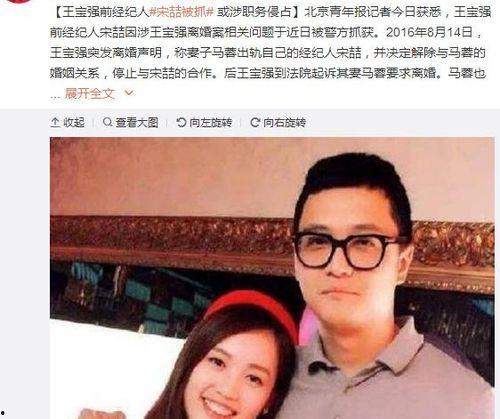 一线吃瓜 娱乐圈by